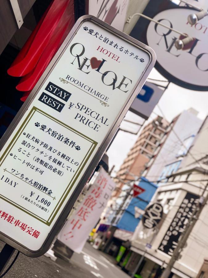 Hotel One Love (Adults Only) Osaka Ngoại thất bức ảnh